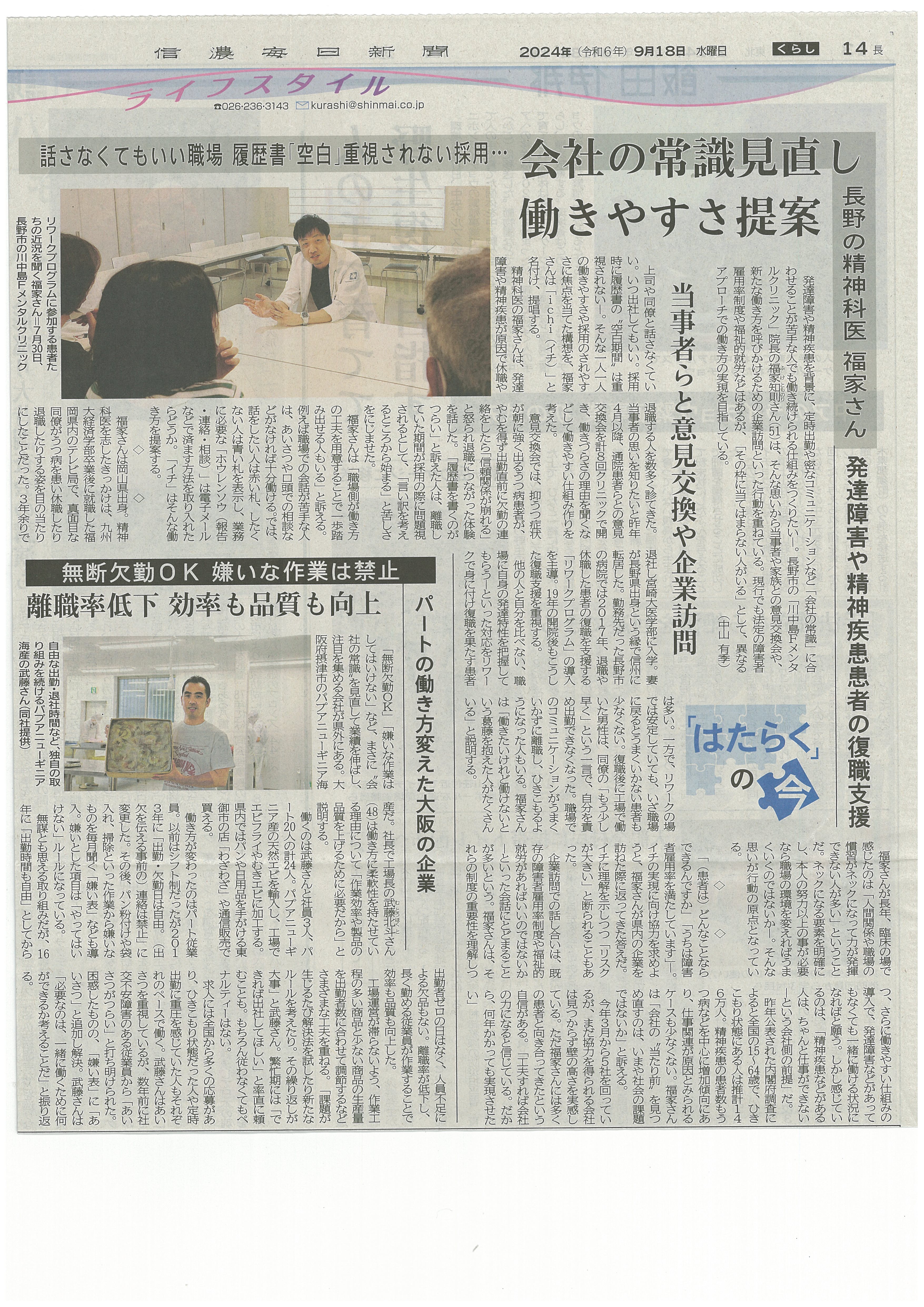 scan-001.jpg